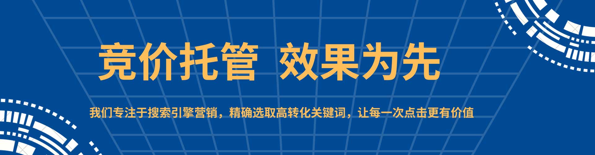 阳江百度推广运营