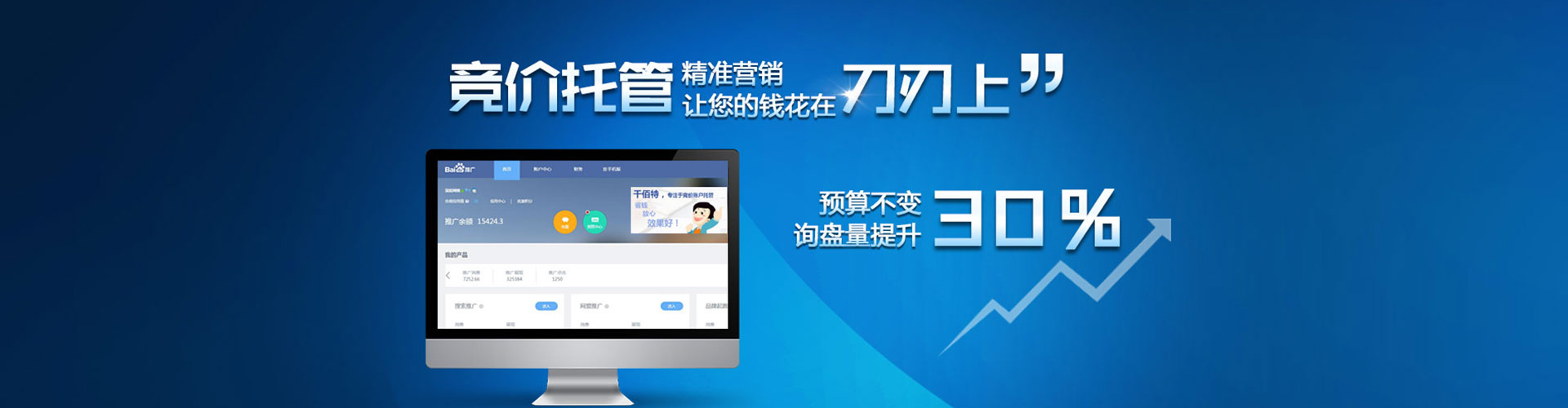 阳江知乎信息流
